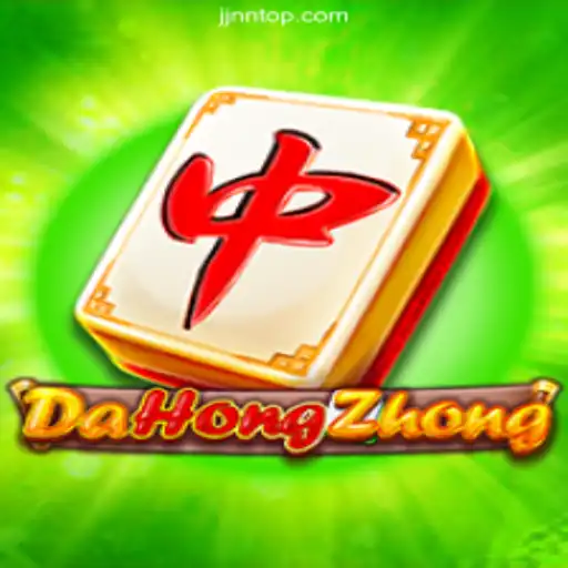 Exploring DaHongZhong: The Engaging Mahjong Experience